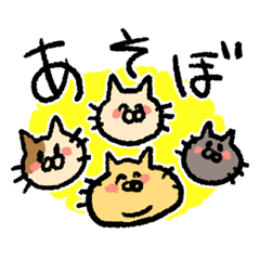 [LINEスタンプ] にこにんフレンズ