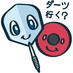 [LINEスタンプ] ダーツなう