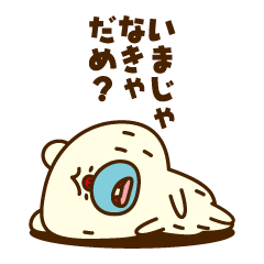 [LINEスタンプ] くまちゃぶろう