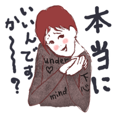 [LINEスタンプ] アラフォー的スタンプ。の画像（メイン）