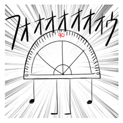 [LINEスタンプ] ハイテンション文房具スタンプ！！！