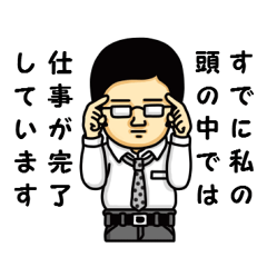 [LINEスタンプ] 言い訳野郎