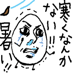 [LINEスタンプ] テンション高めの卵の画像（メイン）