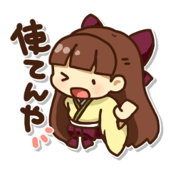 [LINEスタンプ] 伊予弁スタンプ まどんなちゃんの画像（メイン）