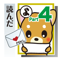 [LINEスタンプ] 「犬かる」パート4