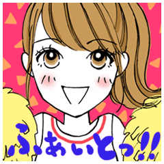 [LINEスタンプ] 応援チアガール！の画像（メイン）