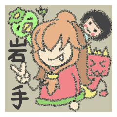 [LINEスタンプ] 岩手のめんこい妖怪Vol2の画像（メイン）