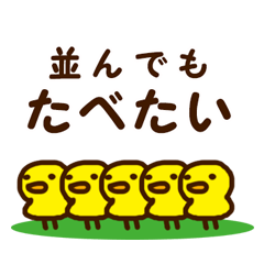 [LINEスタンプ] さあいこう！スタンプ