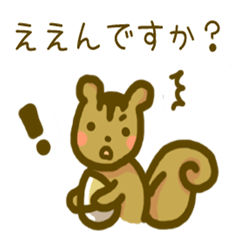 [LINEスタンプ] ちょっぴり丁寧な関西弁アニマルズの画像（メイン）