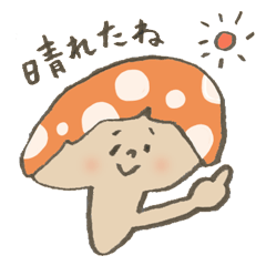 [LINEスタンプ] キノちゃんのことばスタンプ