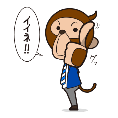 [LINEスタンプ] コンサル君 ビジネス編 第二弾