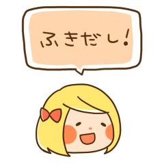 [LINEスタンプ] 毎日おおいそがし2