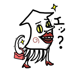 [LINEスタンプ] イカザンス