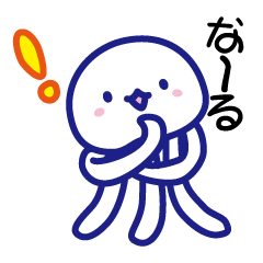 [LINEスタンプ] ぷりりんくらげの画像（メイン）