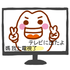 [LINEスタンプ] ライスさんの画像（メイン）