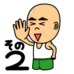 [LINEスタンプ] てる坊 その2の画像（メイン）