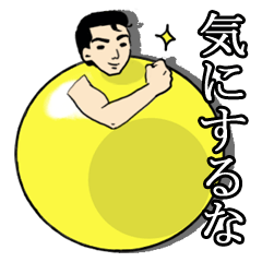 [LINEスタンプ] バルーンマンの画像（メイン）