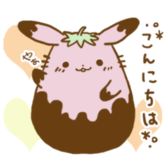 [LINEスタンプ] チョコロベリーちゃんの画像（メイン）