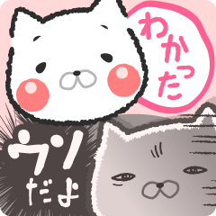 [LINEスタンプ] 本音が透けて見えてるよ？の画像（メイン）