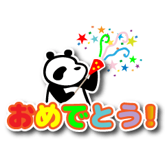 [LINEスタンプ] ぱんだらメッセージの画像（メイン）