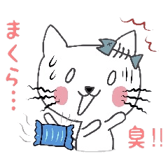 [LINEスタンプ] 主婦にゃんの画像（メイン）