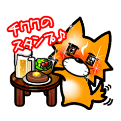 [LINEスタンプ] やんちゃなチワワの画像（メイン）