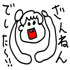 [LINEスタンプ] てきとうかよ