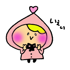 [LINEスタンプ] からふるずきんちゃんの画像（メイン）