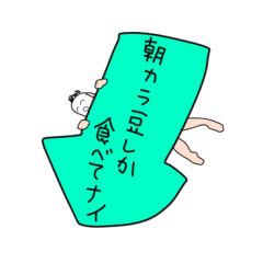 [LINEスタンプ] 矢印良品