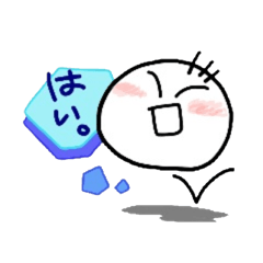 [LINEスタンプ] ” アオぼーる ”  シンプルな顔スタンプ。の画像（メイン）