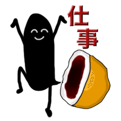 [LINEスタンプ] こしあんスタンプ
