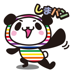 [LINEスタンプ] しまパン