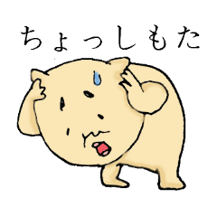 [LINEスタンプ] 宮崎弁じゃっど。