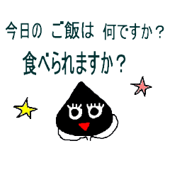 [LINEスタンプ] 黒ゴマと女将さん