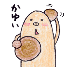 [LINEスタンプ] きのこ〜（しめじ2）の画像（メイン）