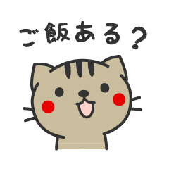 [LINEスタンプ] 夫婦・家族の連絡用スタンプ