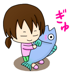みかちゃんとサカナタン