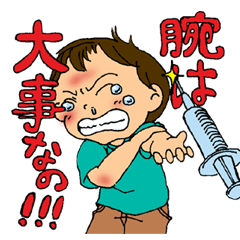 [LINEスタンプ] 我が子4歳児