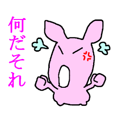 [LINEスタンプ] ぴんくのいきものの画像（メイン）