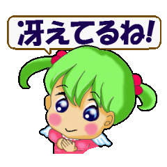 [LINEスタンプ] ホメちゃう天使 さあ褒め上手になろう