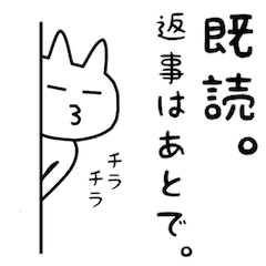 [LINEスタンプ] ゆるかわにゃんこの画像（メイン）