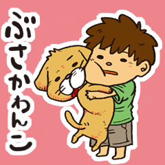 [LINEスタンプ] ぶさかわんこの画像（メイン）