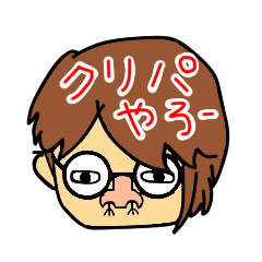 [LINEスタンプ] わがままむすめ