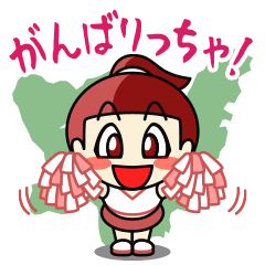 [LINEスタンプ] きたきゅっこ！ 北九州弁応用編