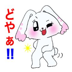 [LINEスタンプ] キラキラおめめウサギ