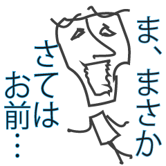 [LINEスタンプ] 勇者スタンプ 1