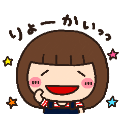 [LINEスタンプ] おんちゃんのきほんセット