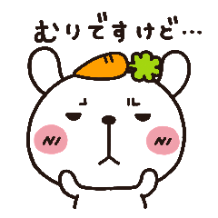 [LINEスタンプ] やさぐれうさちゃん2【日常ver】