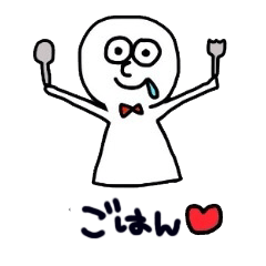 [LINEスタンプ] 白丸くん、時々白子ちゃん
