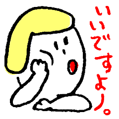 [LINEスタンプ] 敬語でおしゃべり子さん。の画像（メイン）